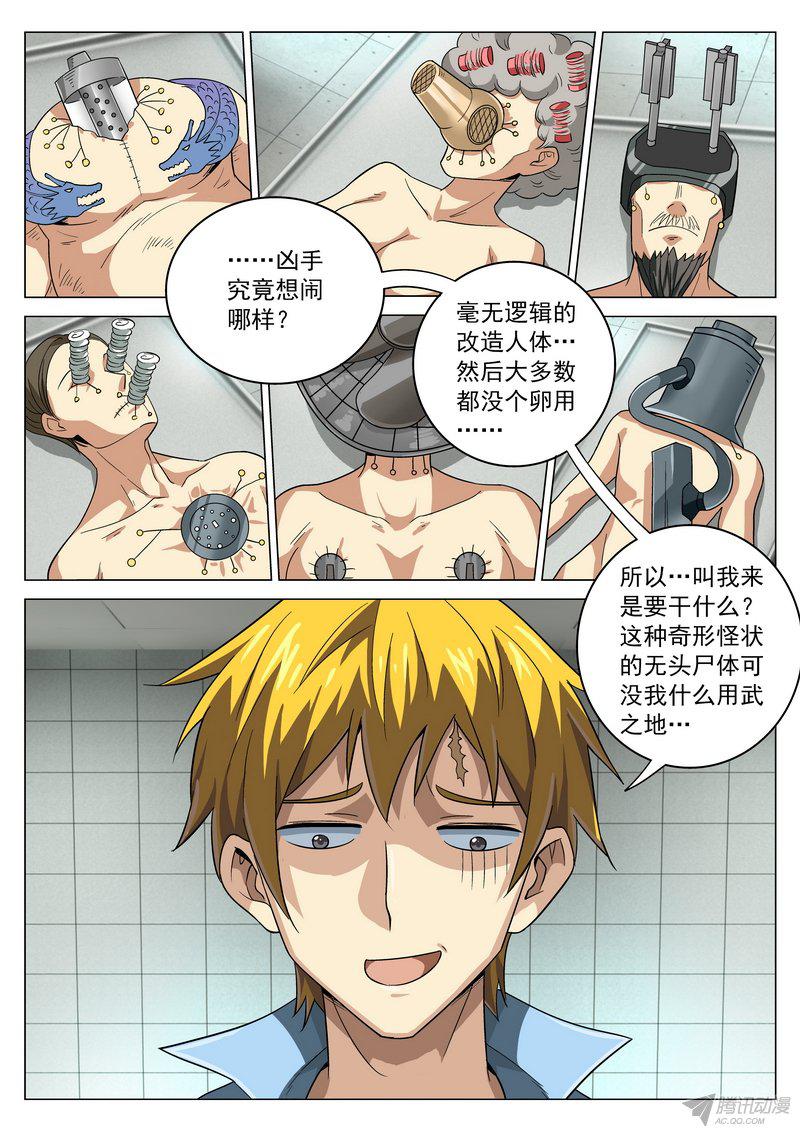 073話
