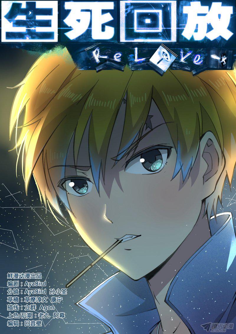 075話