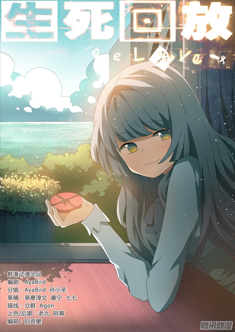 082話