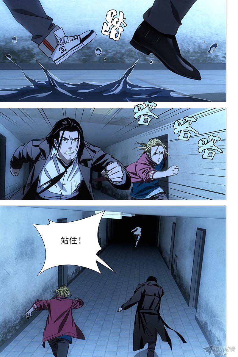 044話
