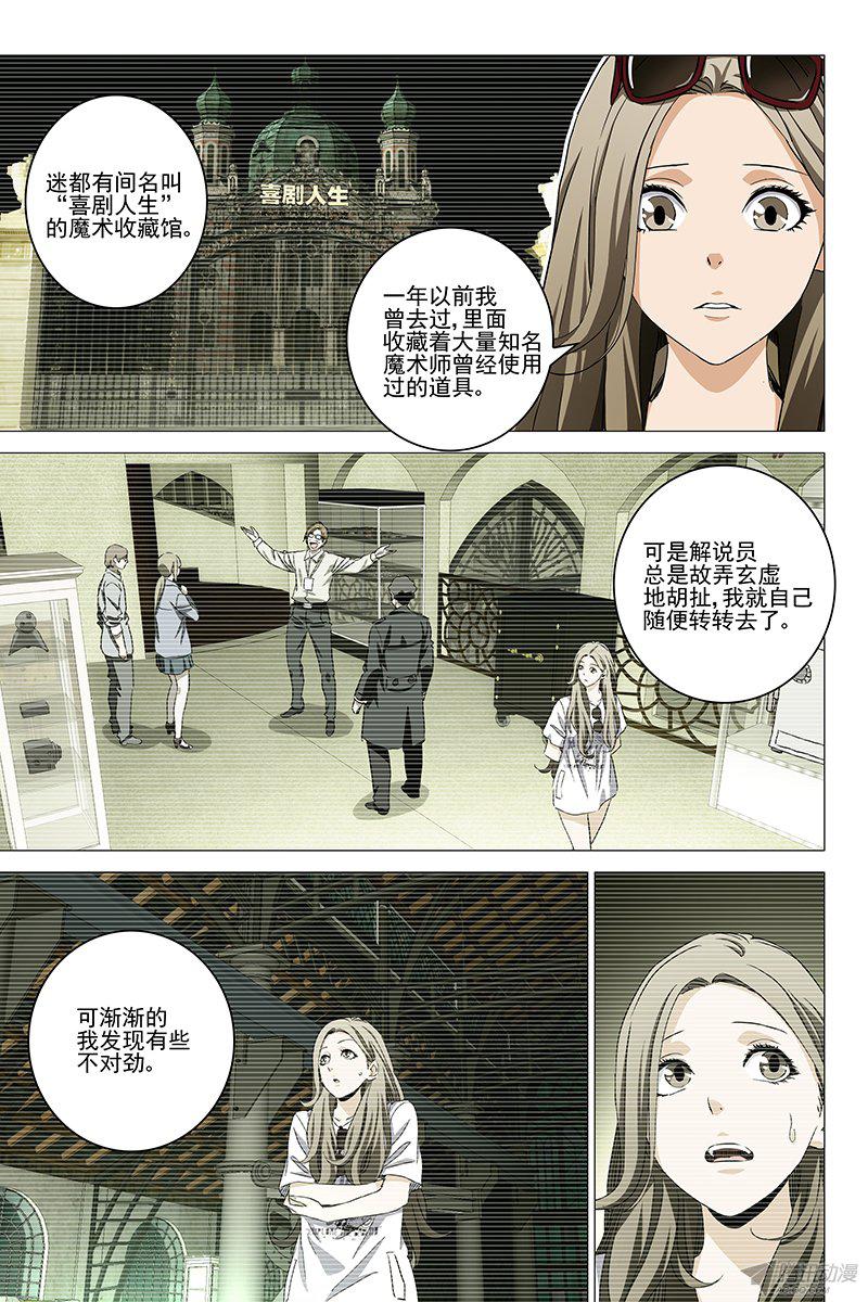 048話