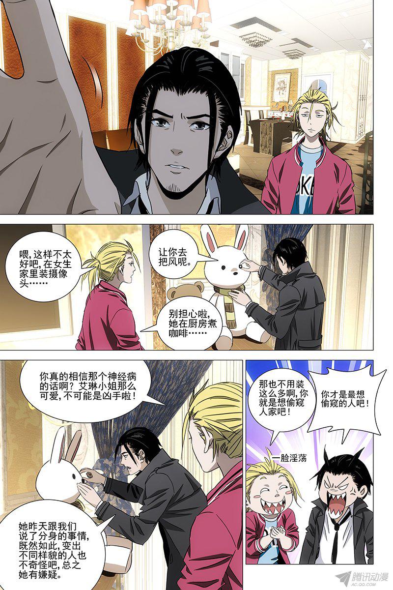 056話