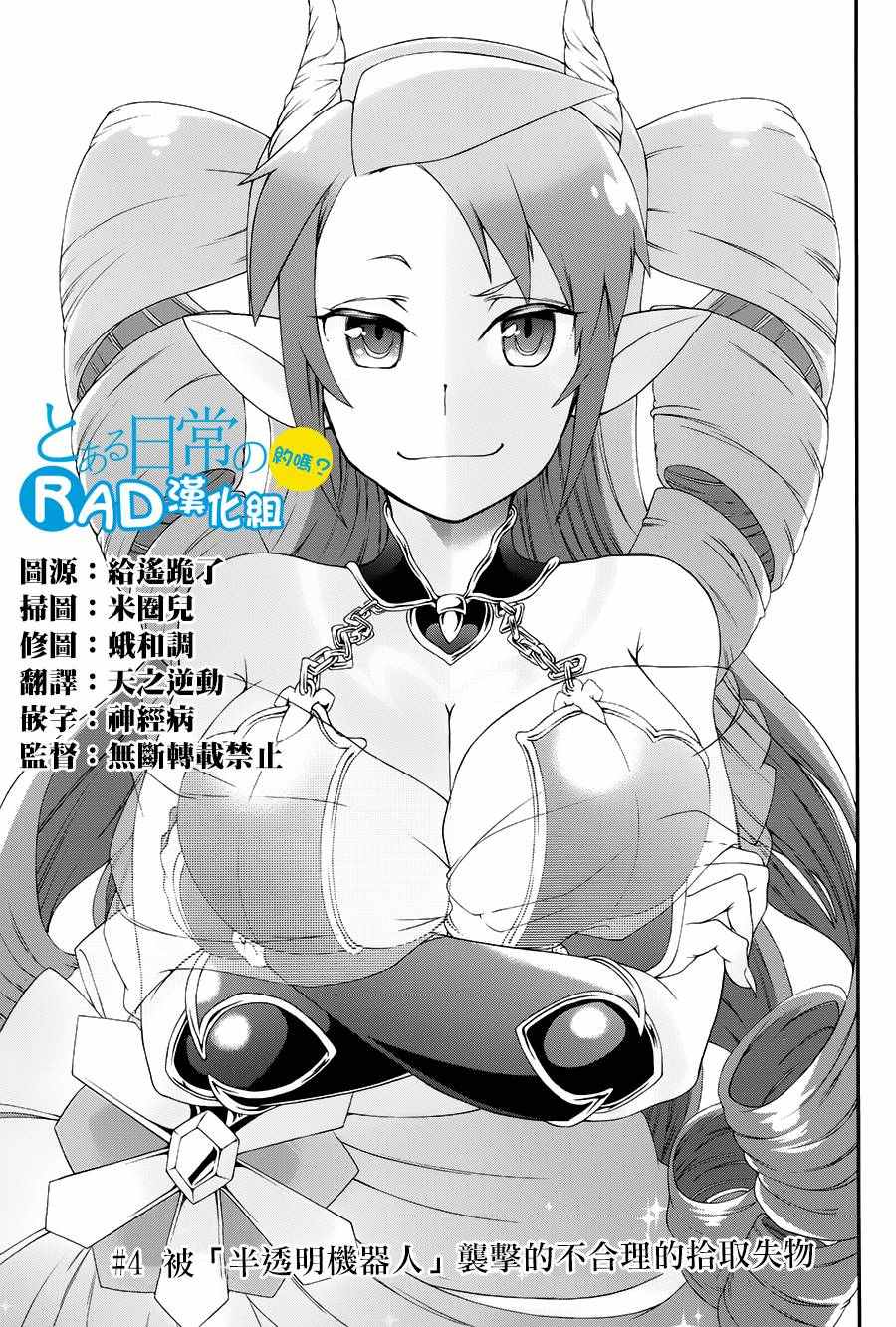 婚前準備 004話