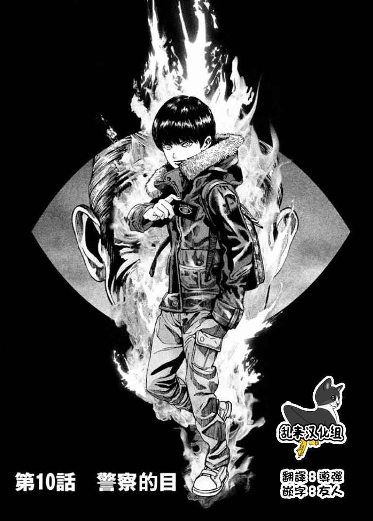 010話