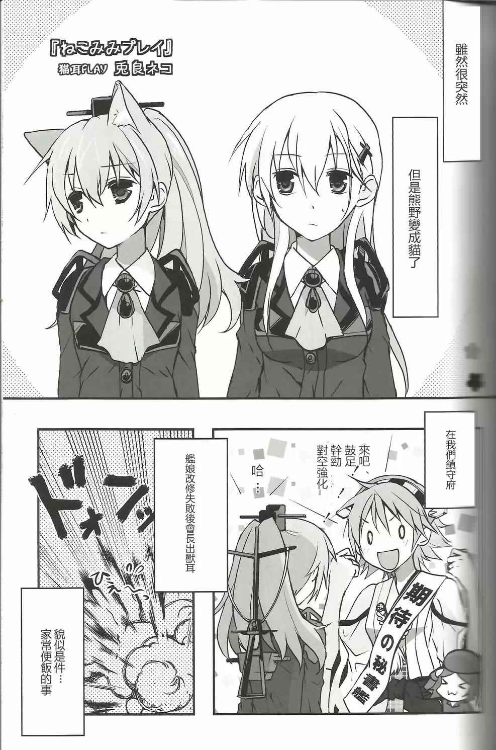 004話