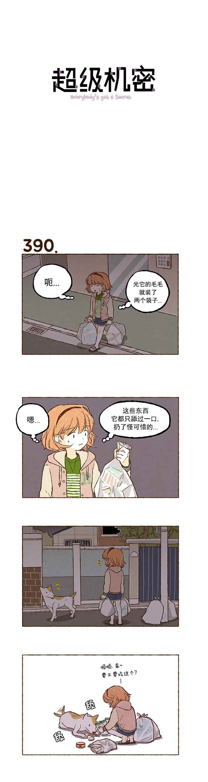 027話