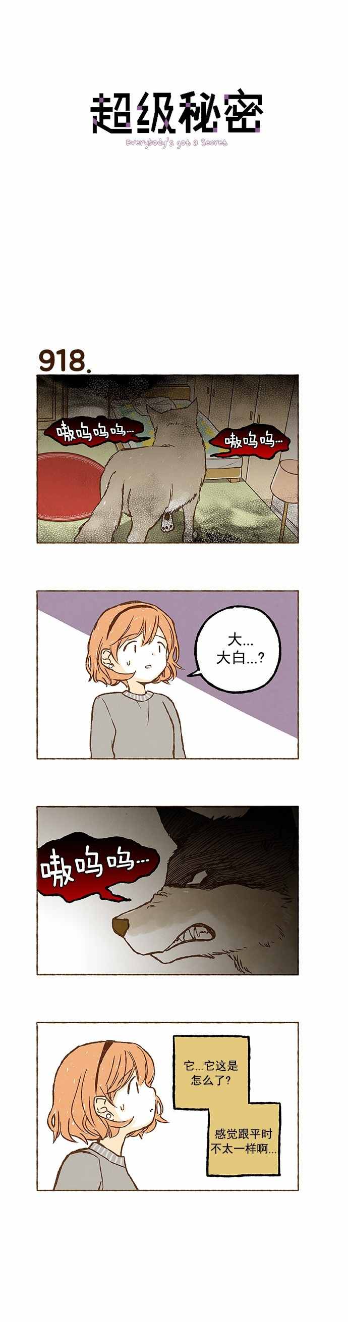 065話