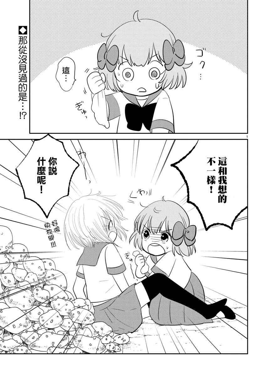 012話