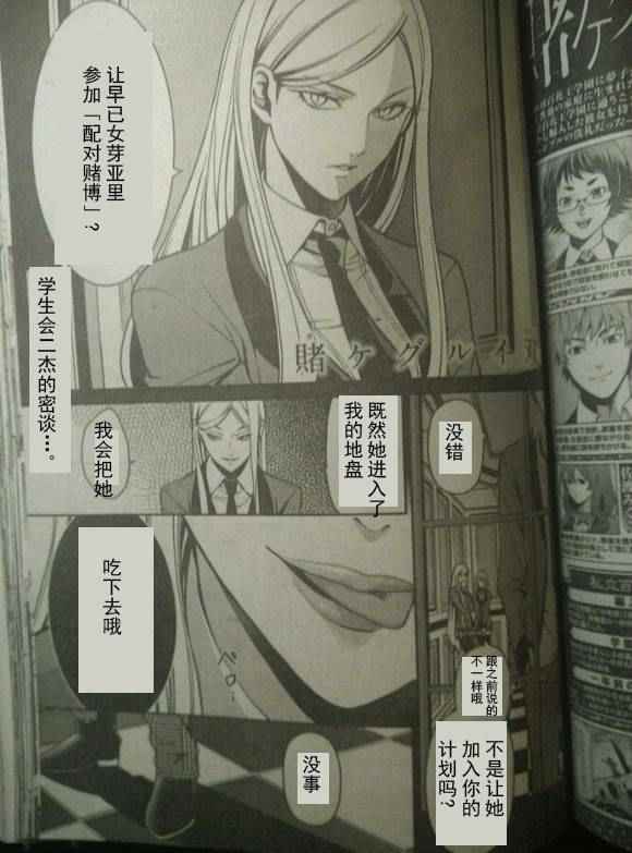 005話