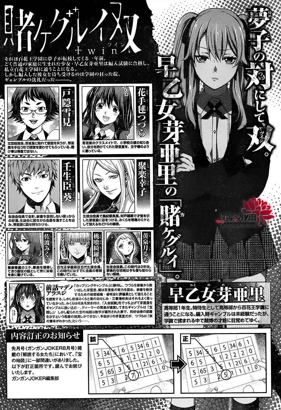 012話
