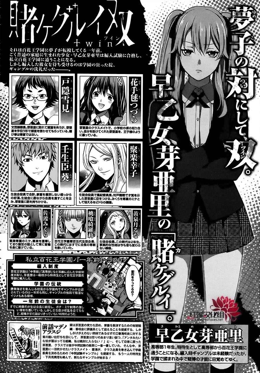 016話