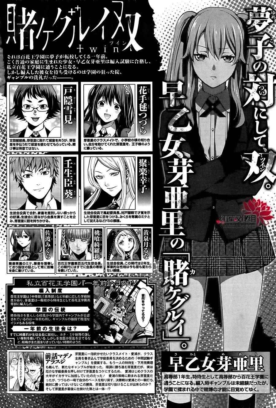 018話