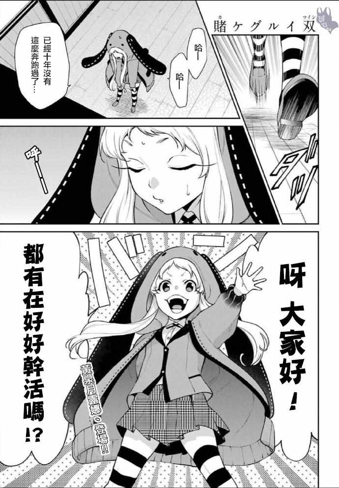 053集