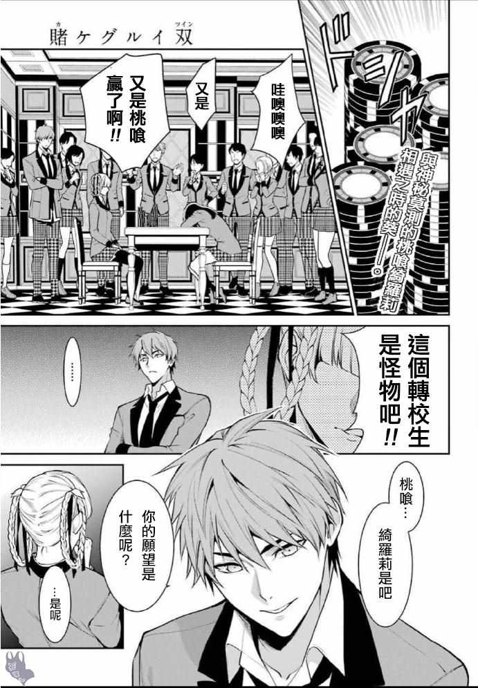 055集