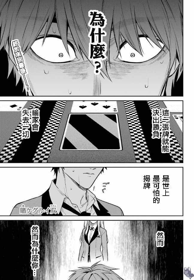 060集