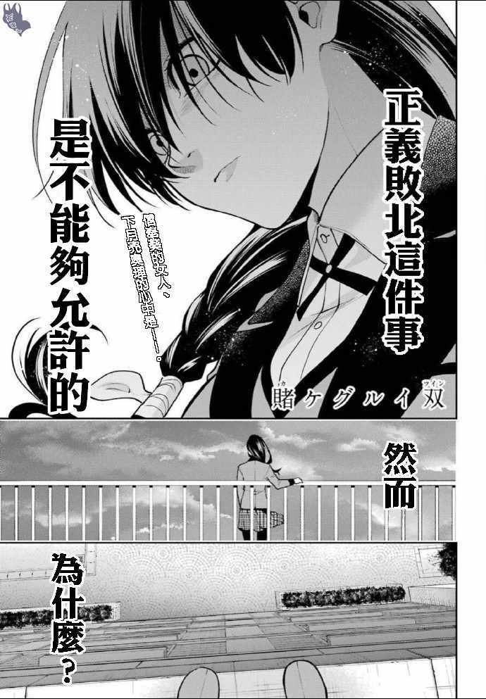 061集
