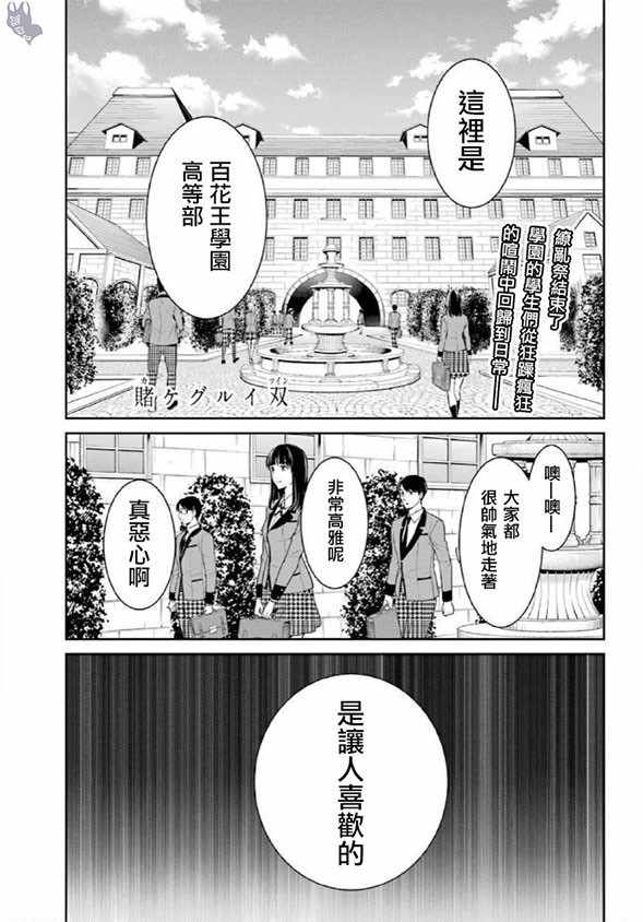 062集