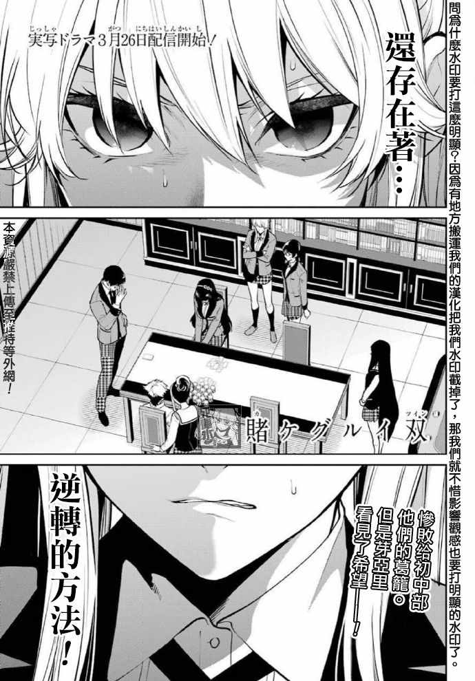 066集
