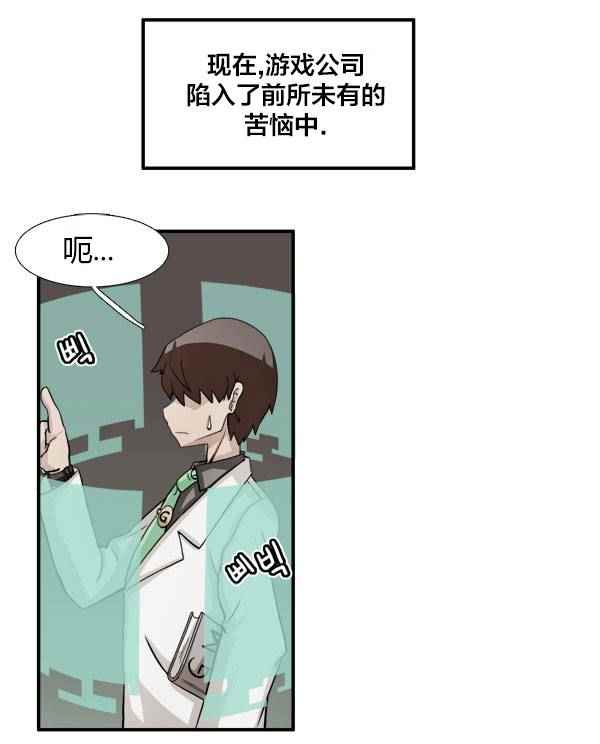 014話