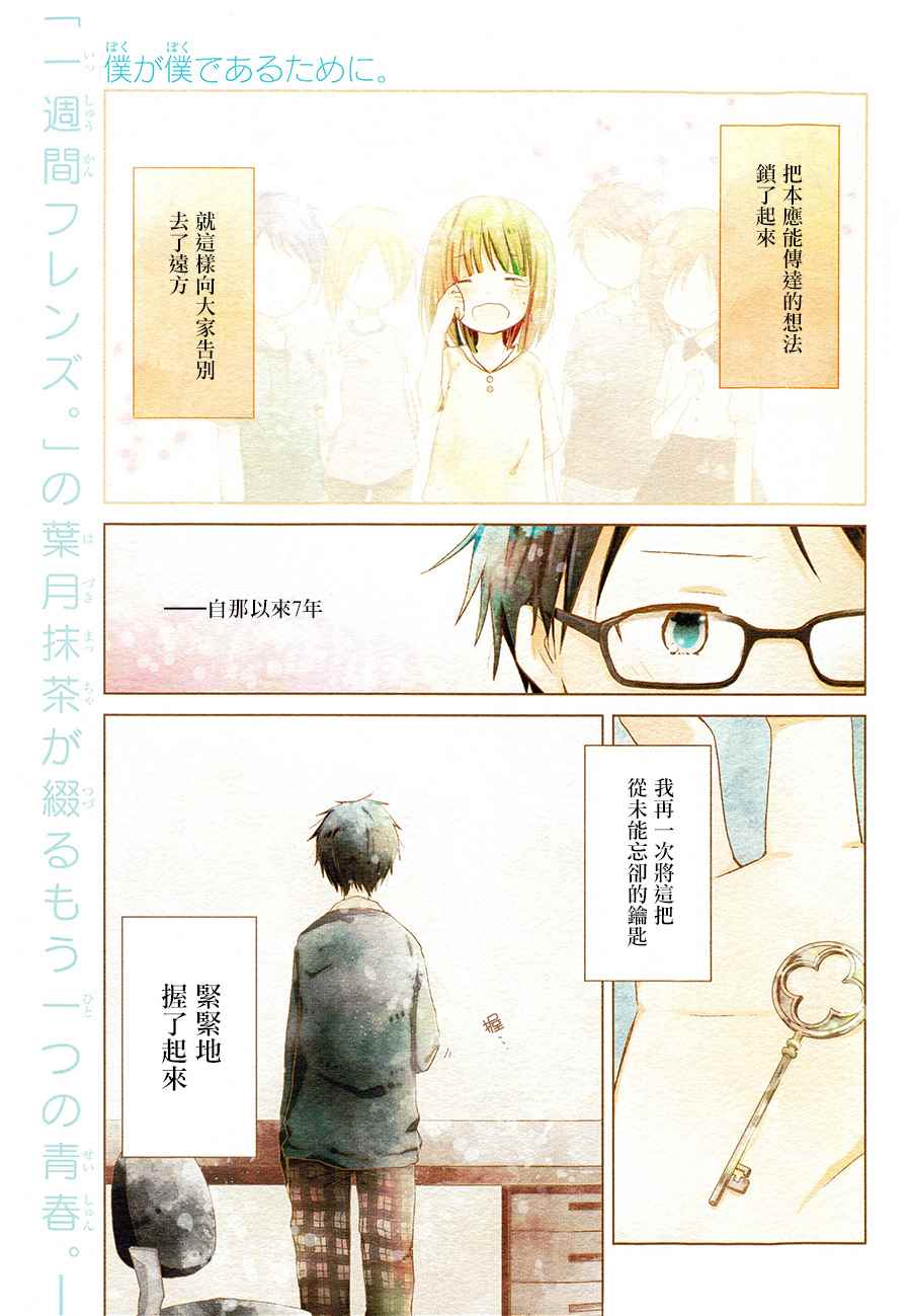 001話