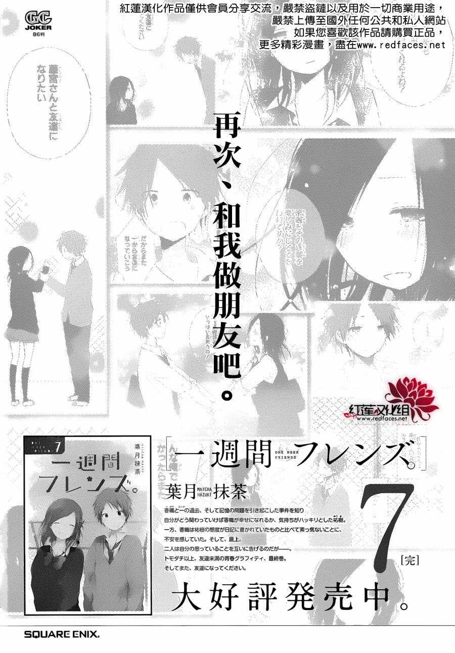003話