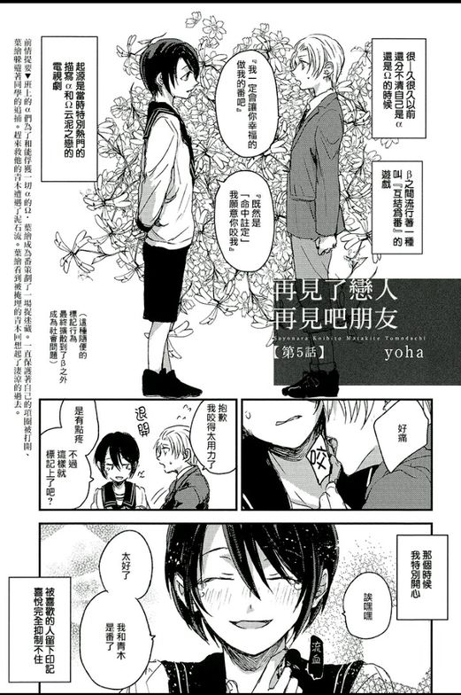 005話