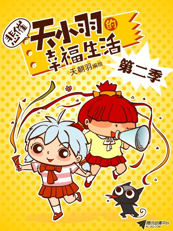 030話