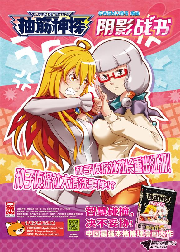 032話