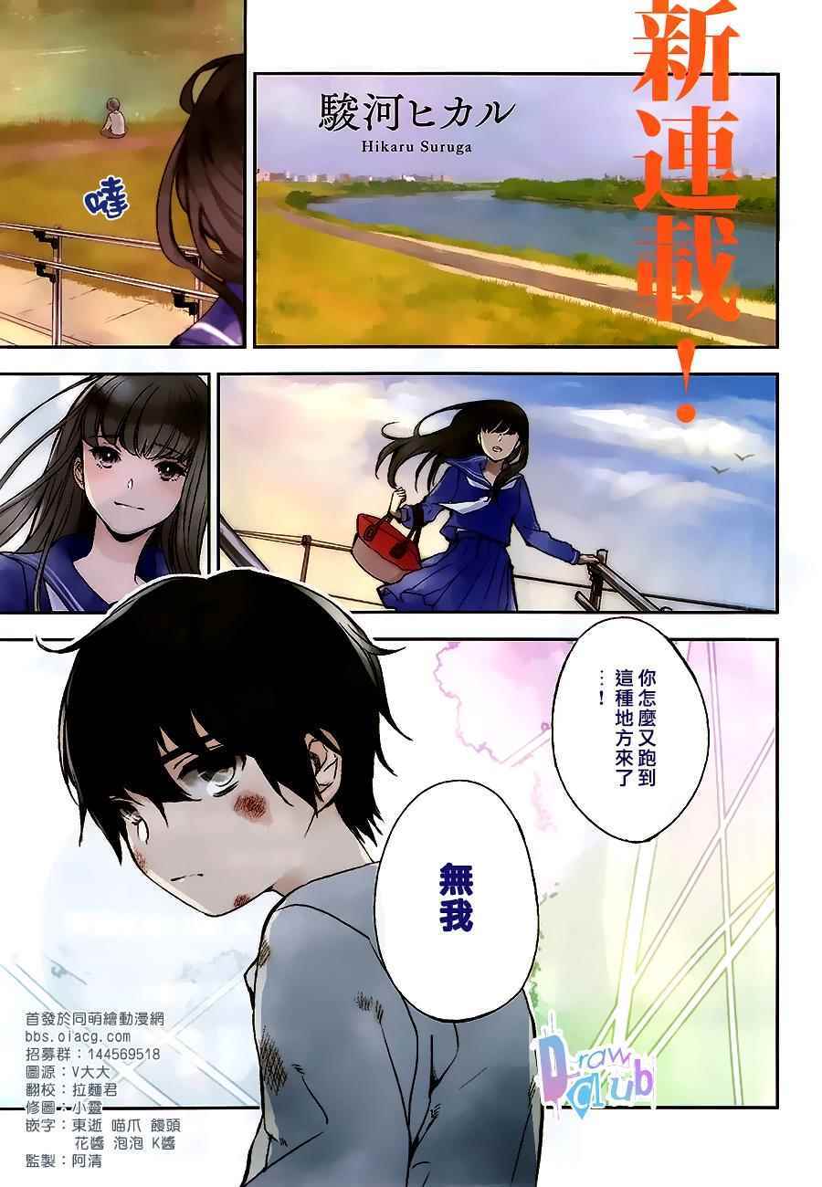 001話