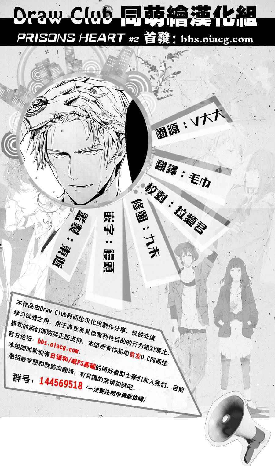 002話