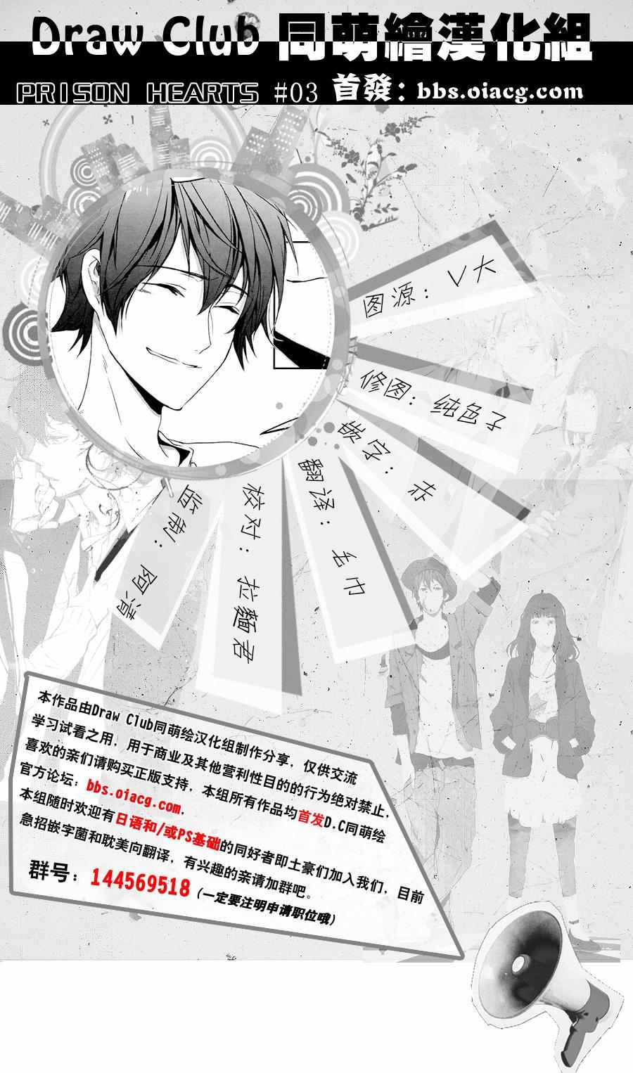 003話