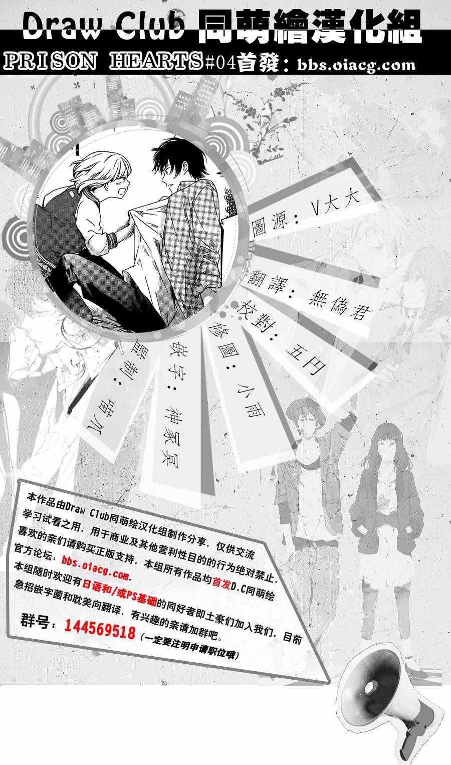 004話