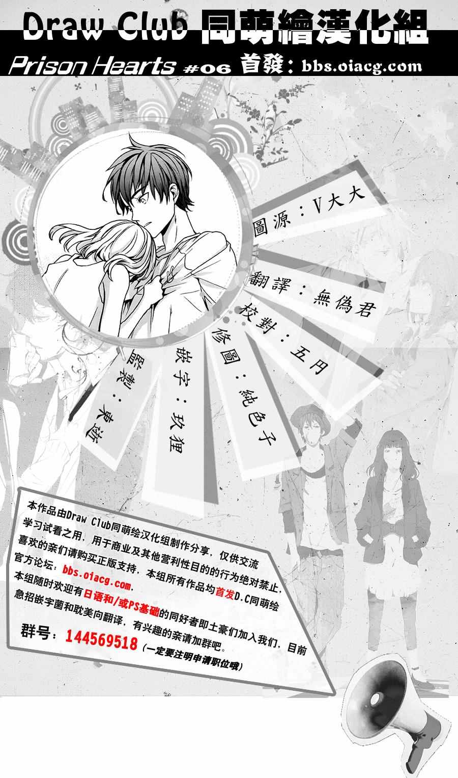 006話
