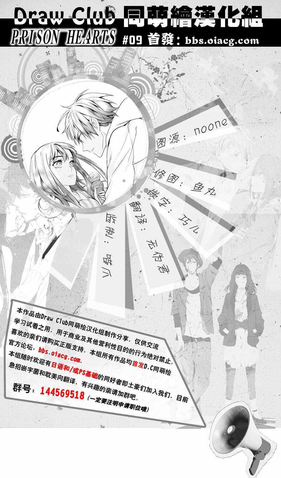 009話