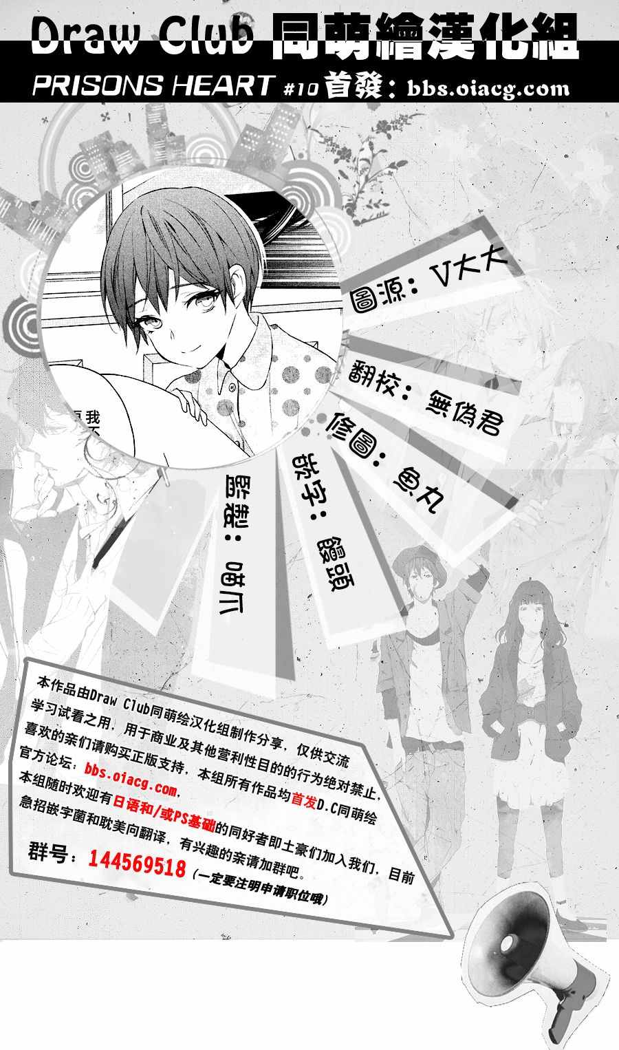 010話