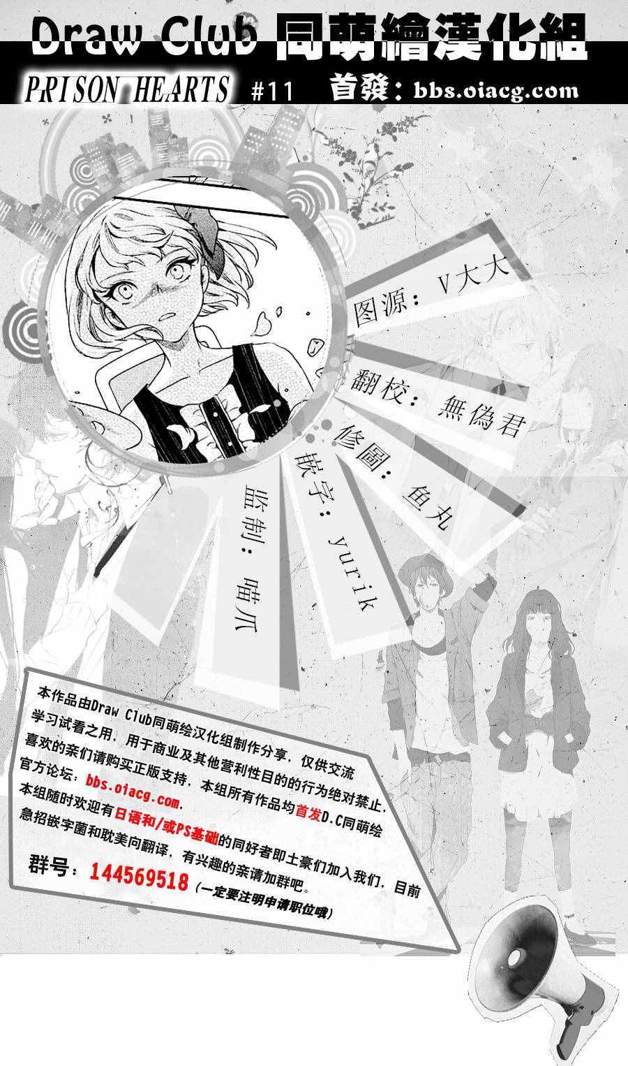 011話