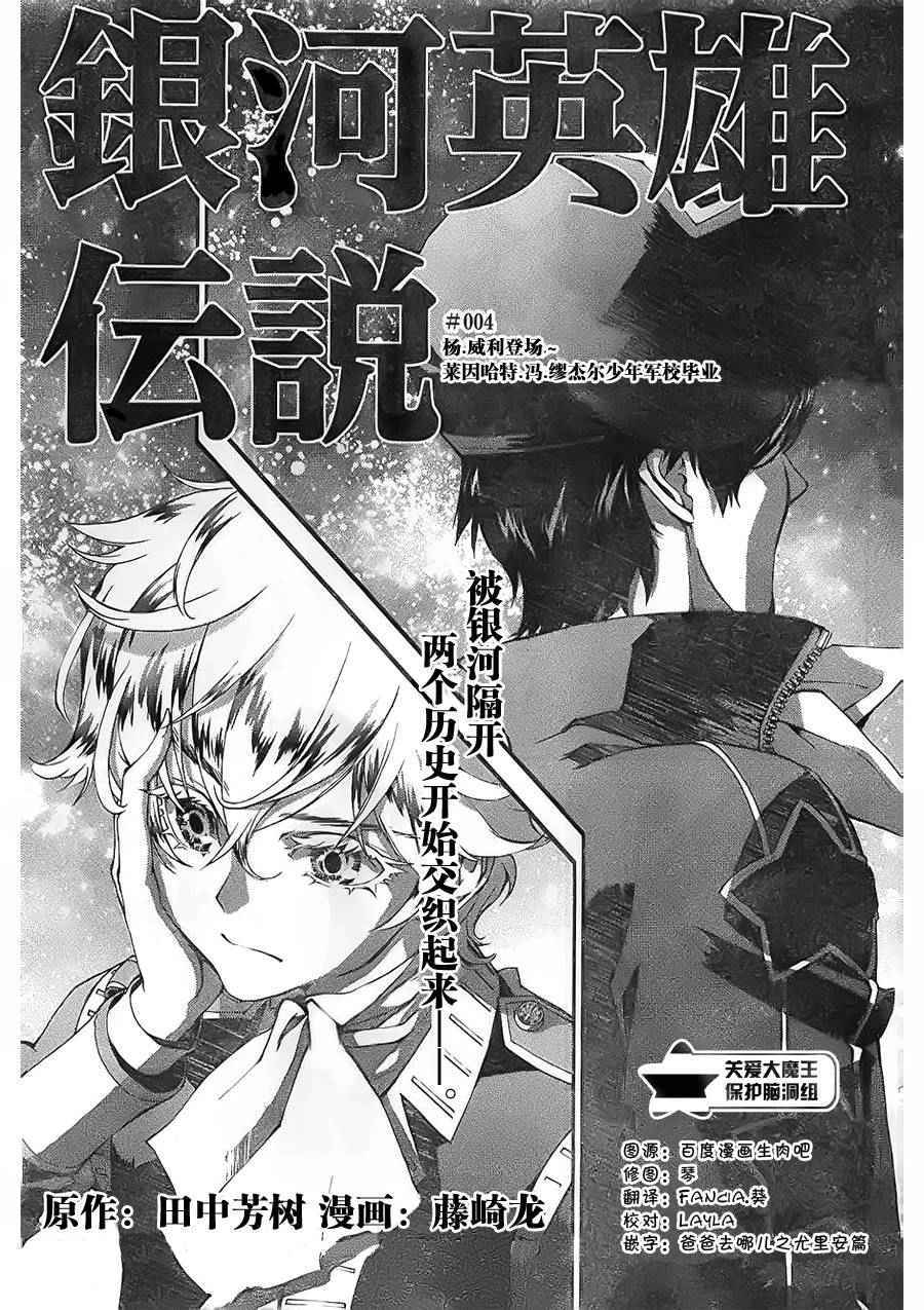 004話