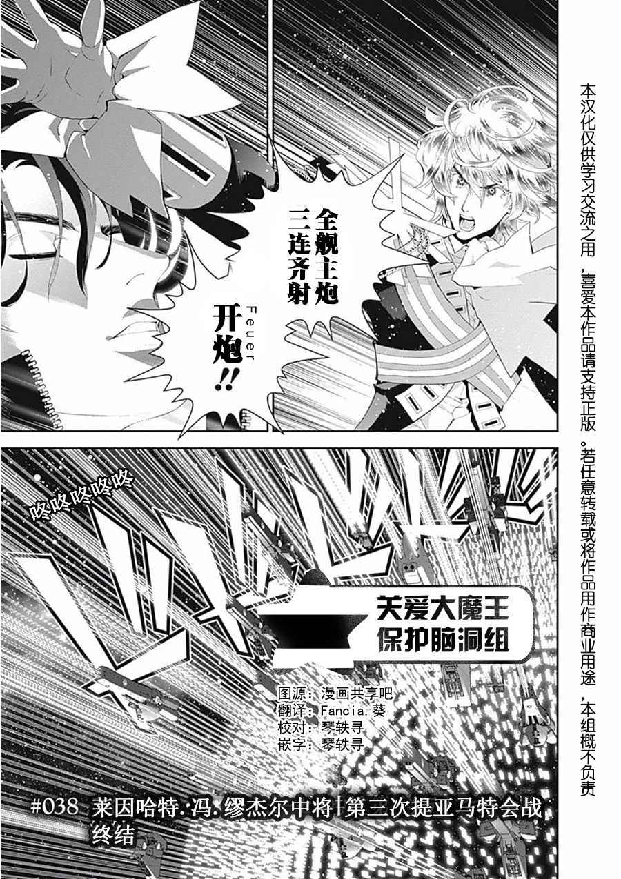 038話