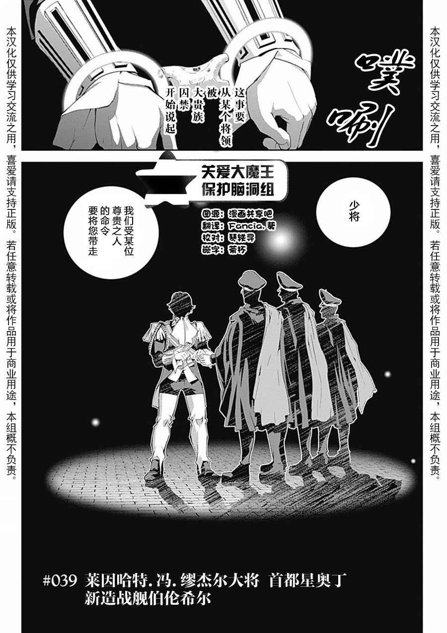 039話