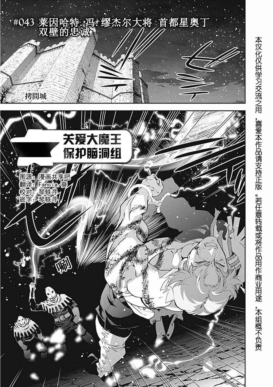043話