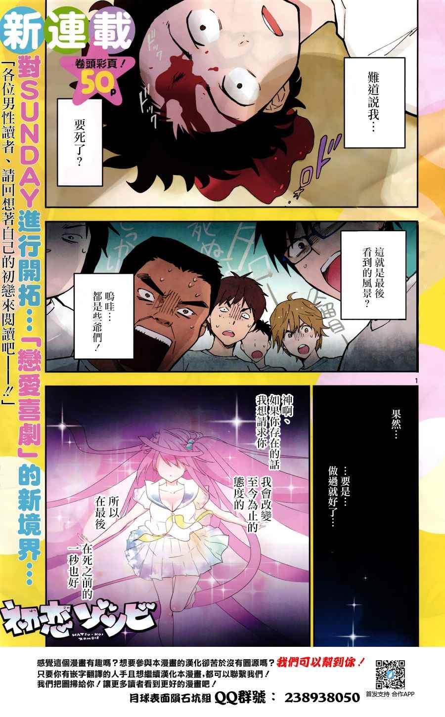 001話