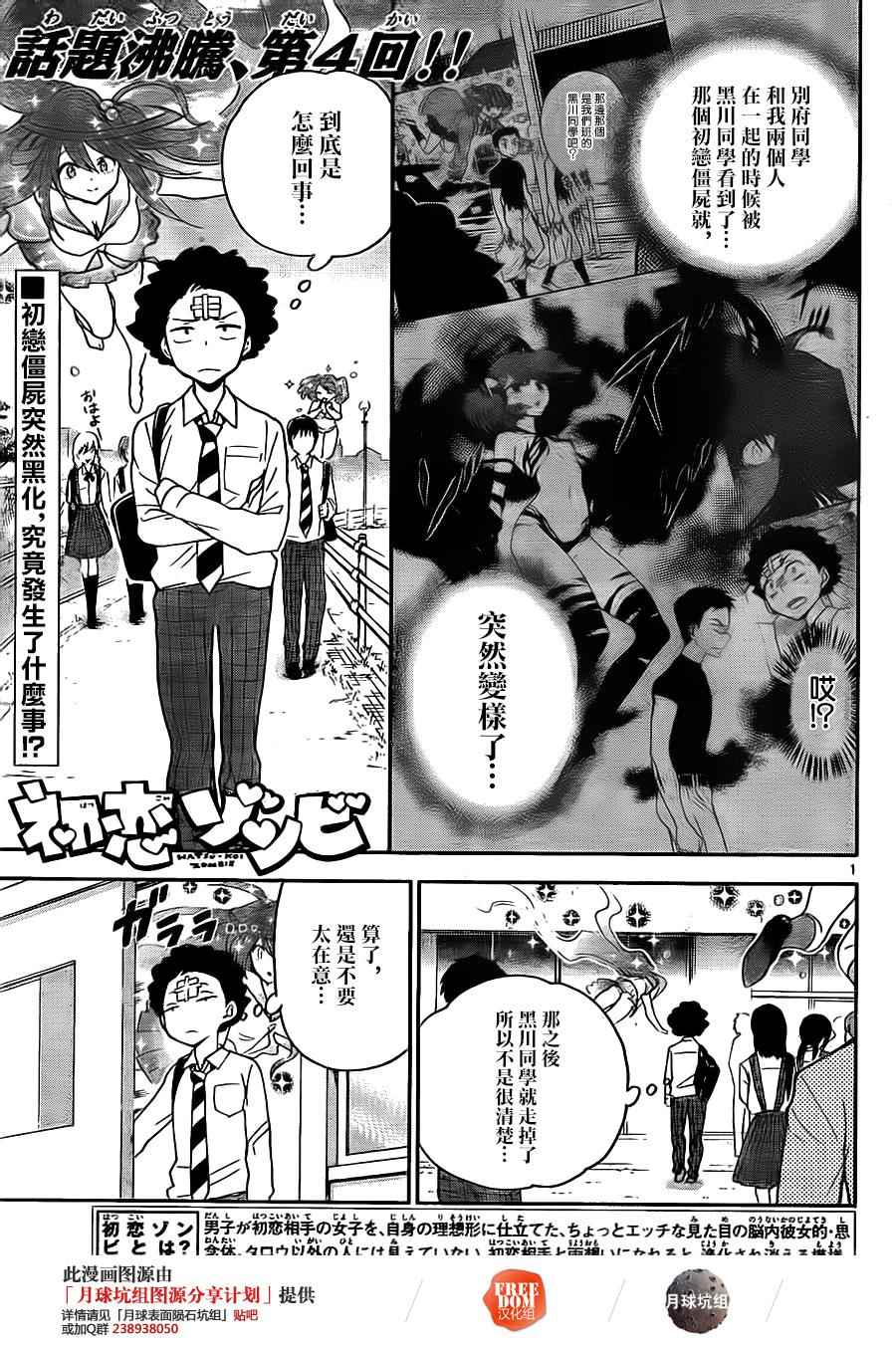 004話