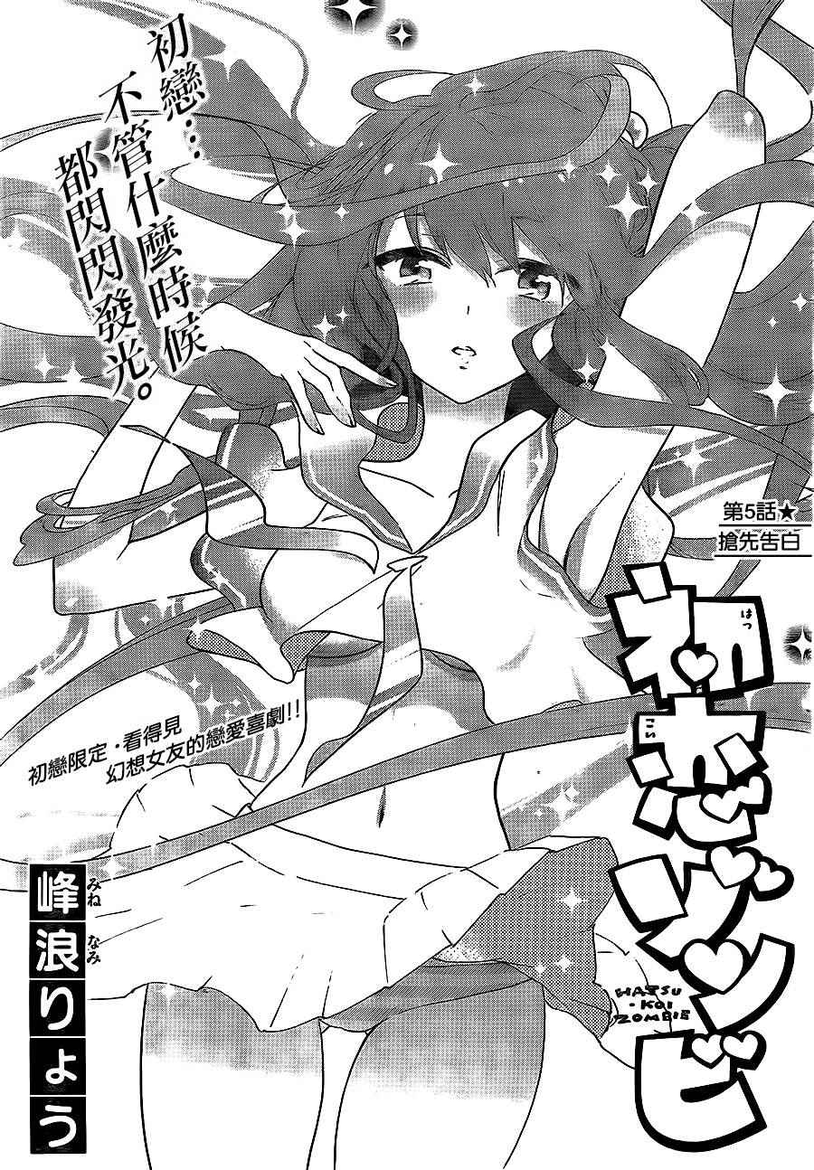 005話