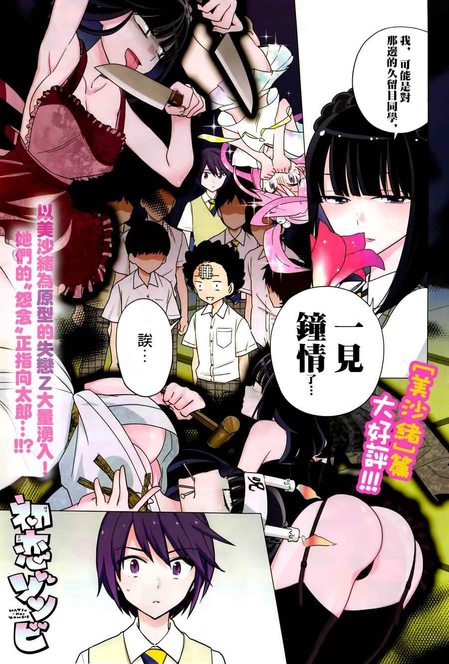 016話