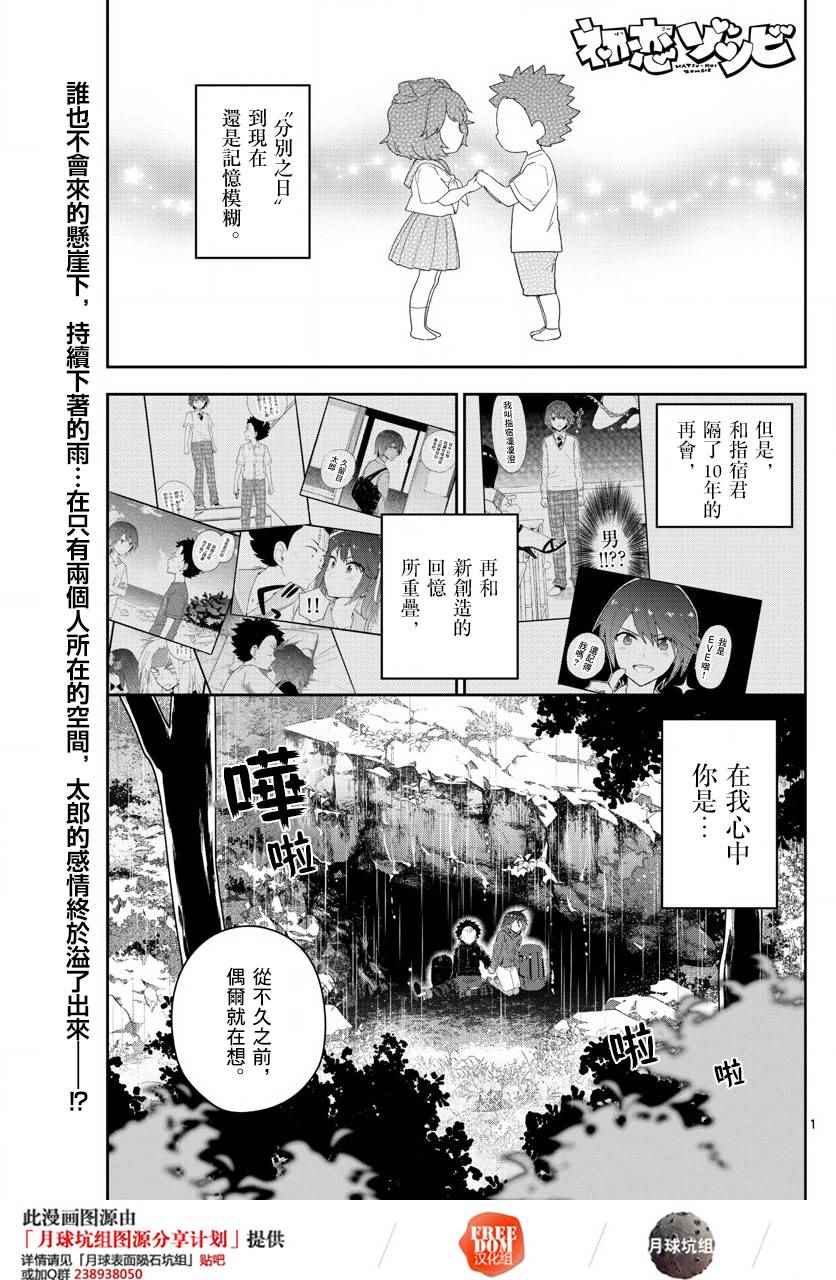 098話
