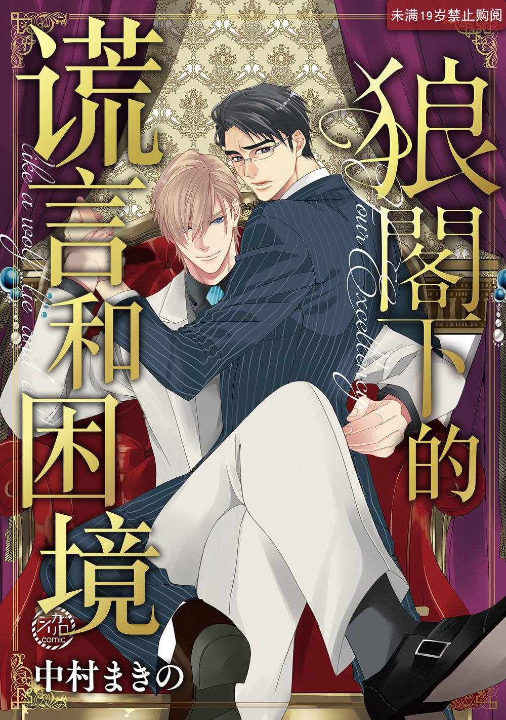 006話
