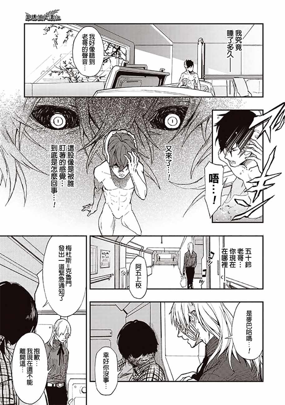 037話