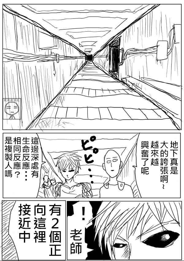 010話
