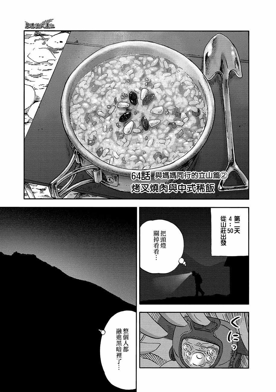 064話