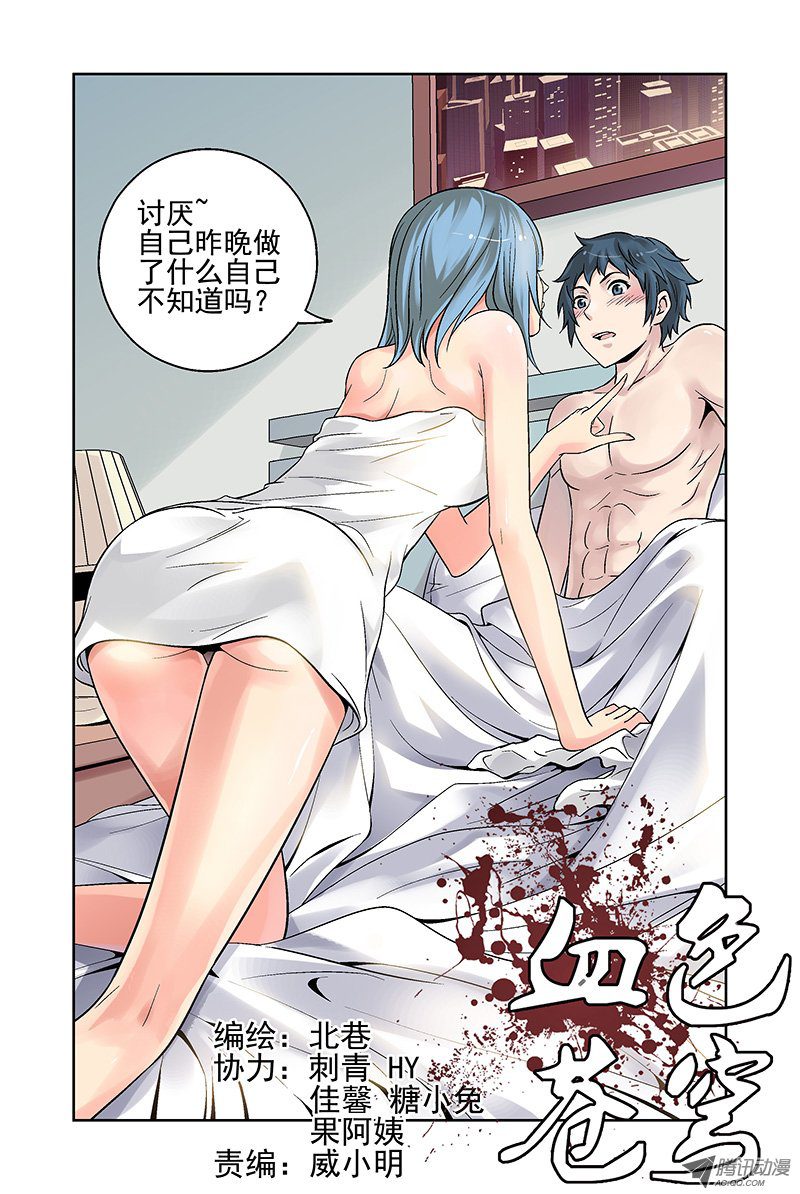 009話